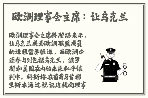天龙风流之覆雨翻云