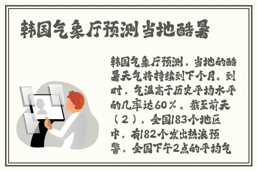 傅夫子俩1V2